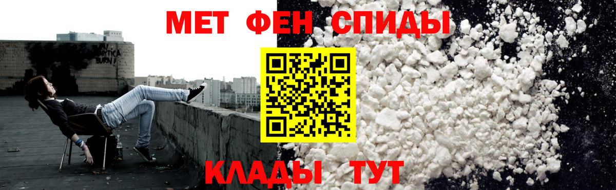 Амфетамин  Вход с VPN  Кандалакша  АМФ VHQ 