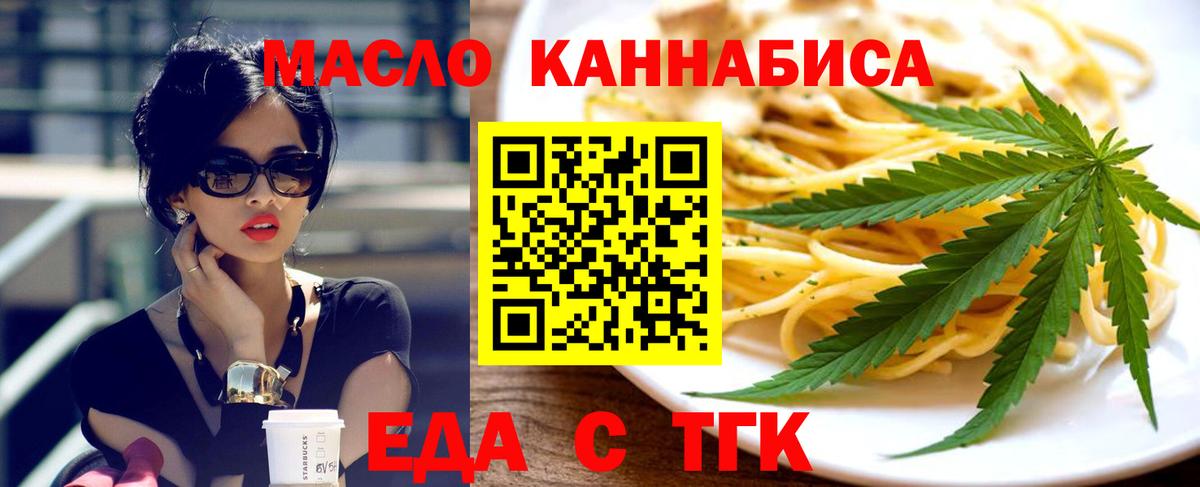 Canna-Cookies марихуана  Вход с VPN  Кандалакша 