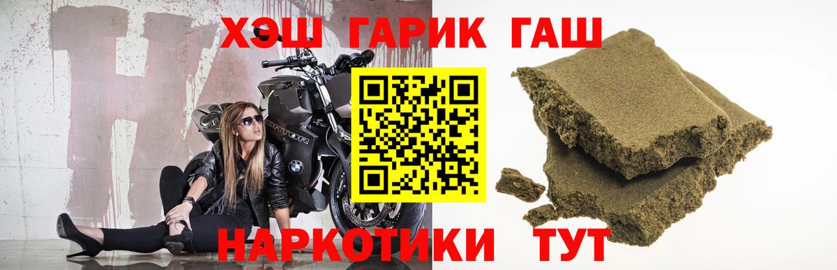 Кандалакша  ГАШ Ice-O-Lator  ГАШ Ice-O-Lator  Вход с VPN 