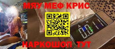 MDMA Premium VHQ Кингисепп