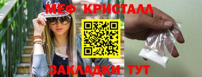 меф VHQ Конаково