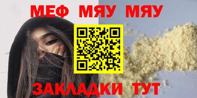 винт Кинель