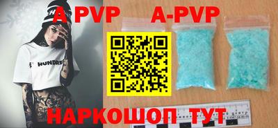 ALPHA-PVP Михайловск