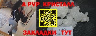 винт Кинель