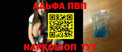 первитин Коммунар