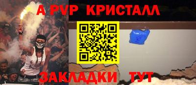 винт Кинель