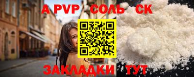 гашиш Комсомольск-на-Амуре