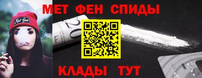 первитин Коммунар