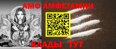 меф VHQ Конаково