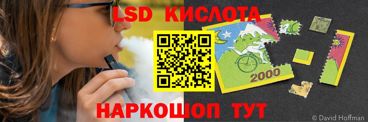 ГАШ  Вход с VPN  ЭКСТАЗИ  COCAIN  Лсд 25  Купить  Меф кристаллы  Кандалакша  Гашиш  Бошки Шишки 