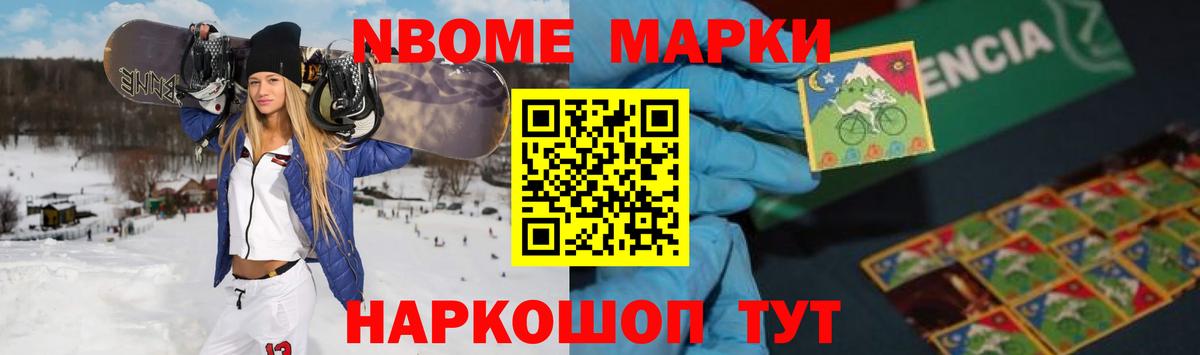 Кандалакша  Лсд 25 экстази кислота  Вход с VPN  Лсд 25 экстази ecstasy 