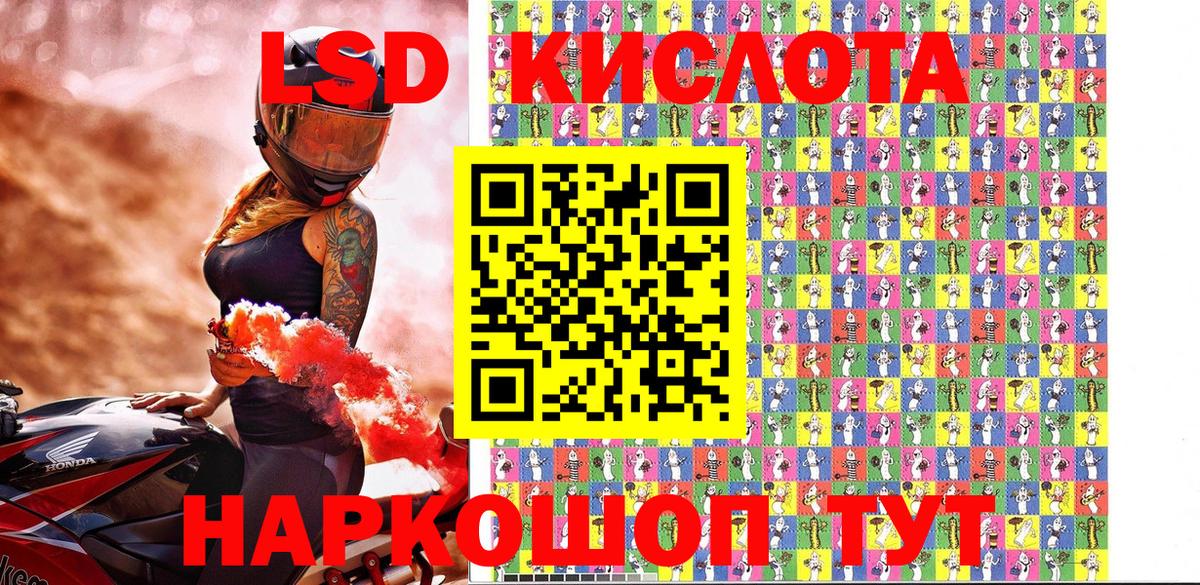 Кандалакша  Марки N-bome 1,8мг  Марки 25I-NBOMe  Вход с VPN 