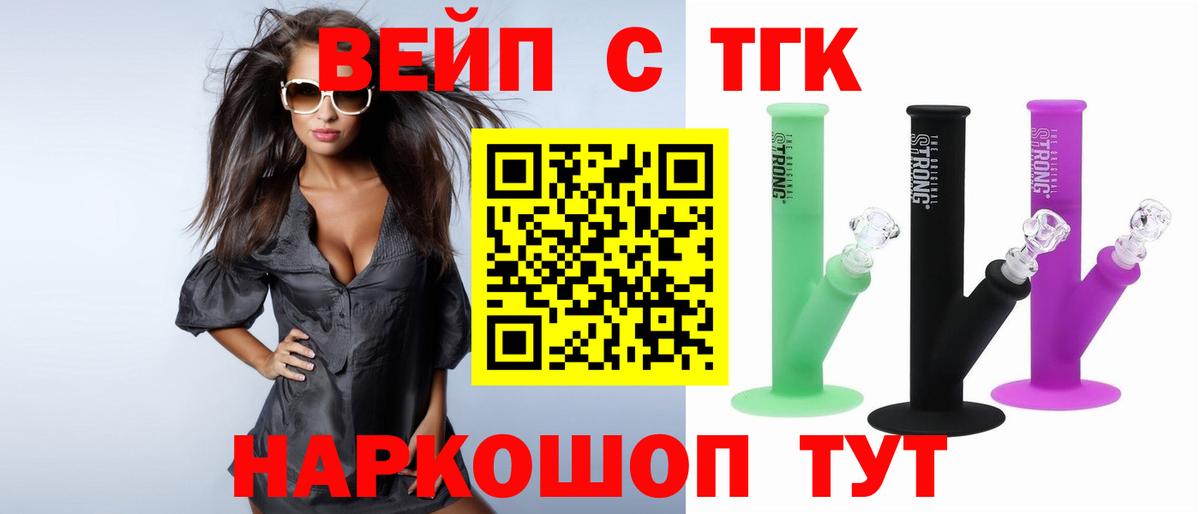 Кандалакша  ТГК Wax  Вход с VPN 